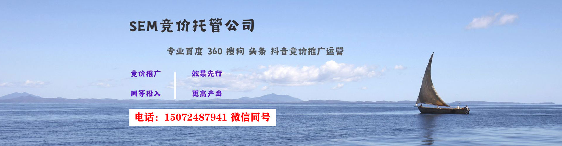 汇川信息流优化