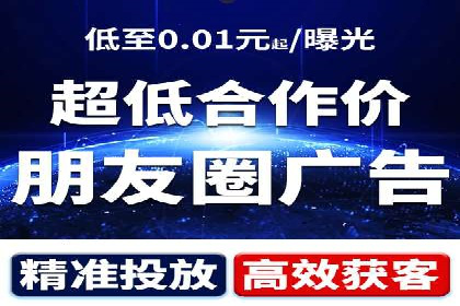 信息流推广开户案例分析：优化广告投放策略